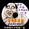 49ͼĲʿ-49ͼĲʿ